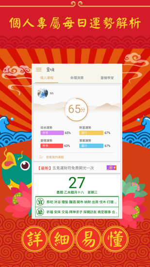 2025灵机妙算