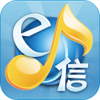 湖北校园版e信客户端