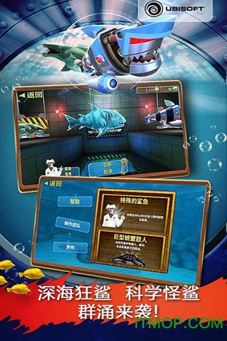 饥饿鲨进化最新版中文版