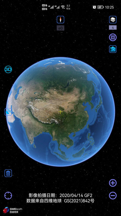 奥维互动地图手机版官方版(ovital map)