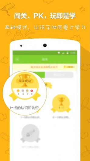 速算盒子学生端app