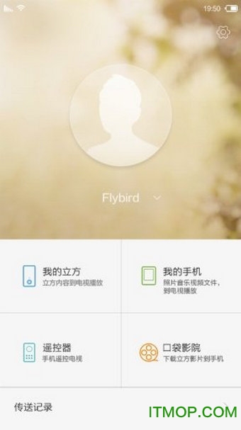 华为小时光(华为荣耀立方app)
