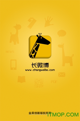 长微博手机版(长微博生成器)