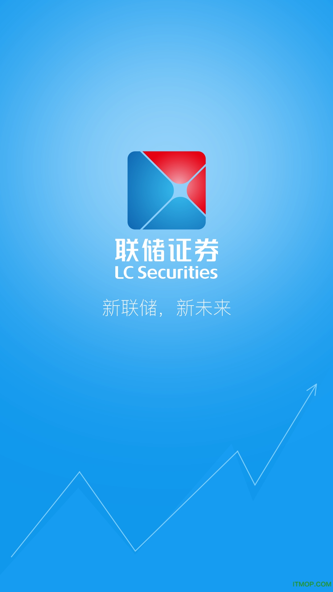 联储证券手机版
