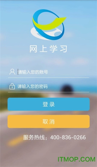 悦驾网手机版