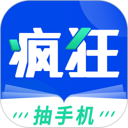 疯狂阅读手机版