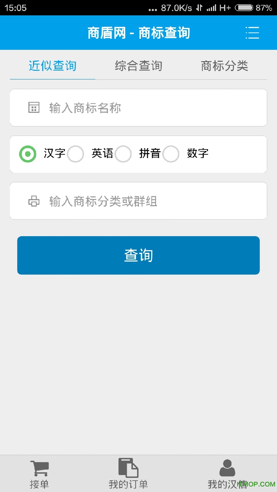 商盾网商标查询