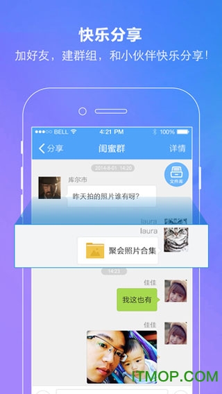 百度云旧版