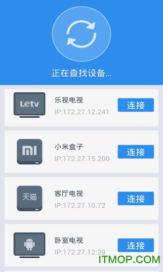 沙发管家手机版最新版