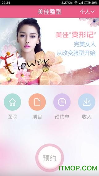 美佳网(美佳整形)