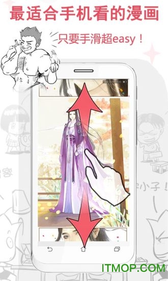 麦萌漫画