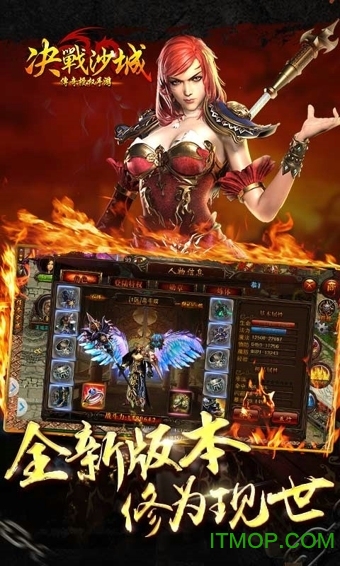 决战沙城官方版