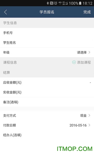 小麦助教官方版