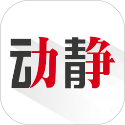 贵州电视台动静直播