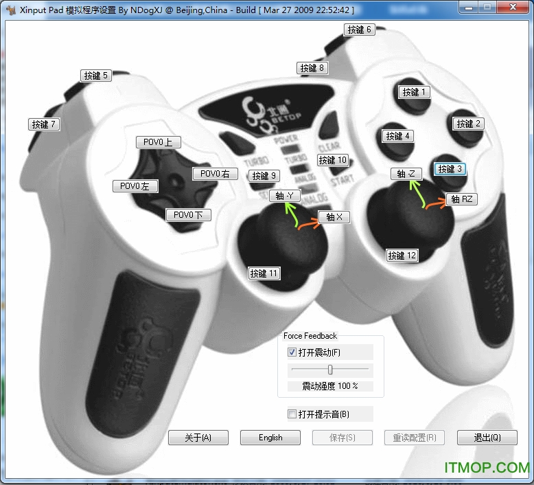 xinputemulator(360手柄万能补丁)