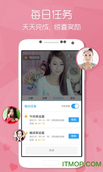 手机酷狗音乐体验版