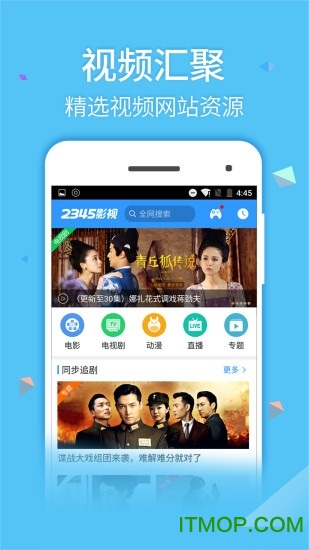 mx全能播放器破解版