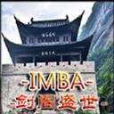 守卫剑阁乱世枭雄v122正式版(含攻略)