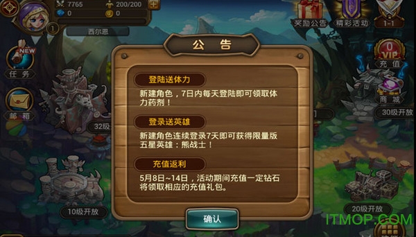 倒塔联盟(全民刀塔)