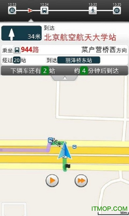 行人导航