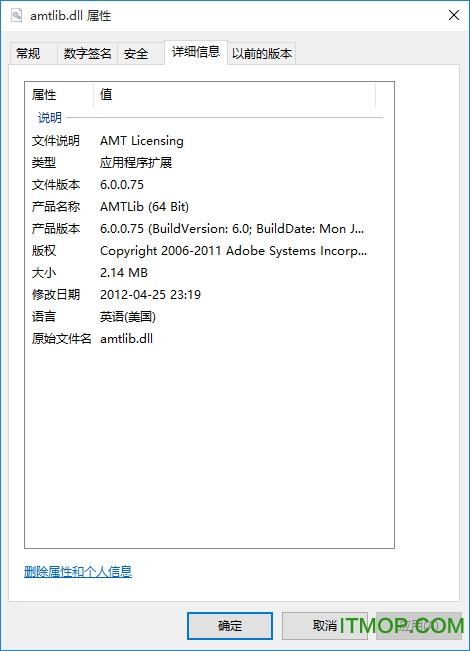 photoshop cs6破解补丁