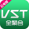 vst全聚合直播电脑版