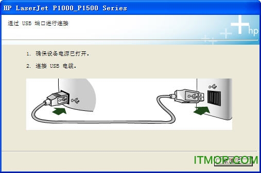 惠普HP万能打印机驱动