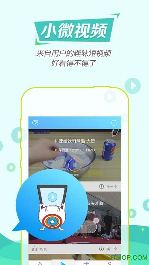 看片儿播放器