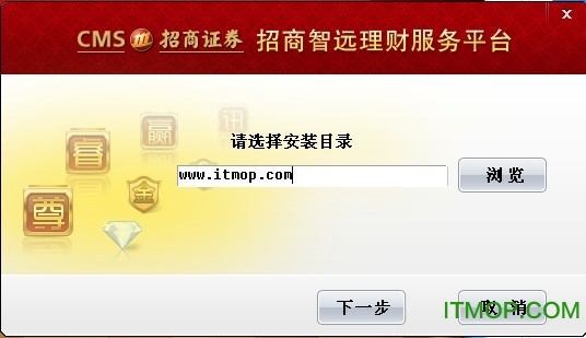 招商证券智远理财服务平台