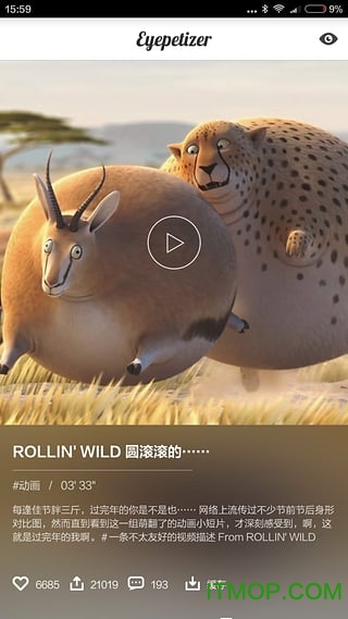 开眼eyepetizer