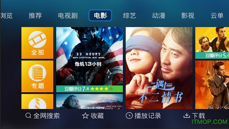 优酷xl官方最新版