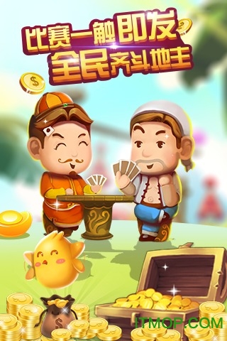 gg斗地主最新手机版