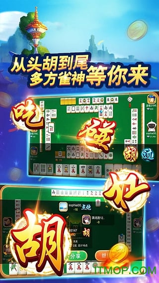 慈溪游戏大厅