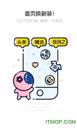 优酷客户端手机版(优酷视频)