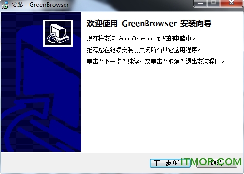 GreenBrowser2025最新版