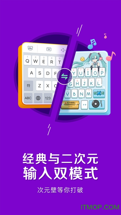 百度手机输入法iphone版