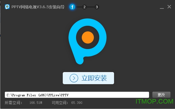 PPTV云播离线