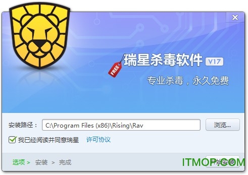 瑞星杀毒软件最新版