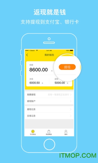 聚乐买