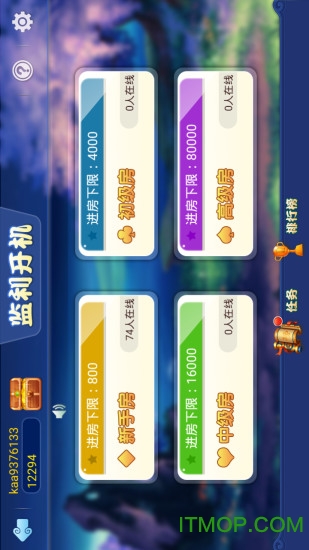 监利开机同城游