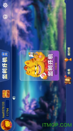 监利开机单机版