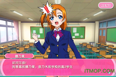 lovelive国服