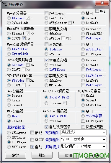 终极解码2017最新版