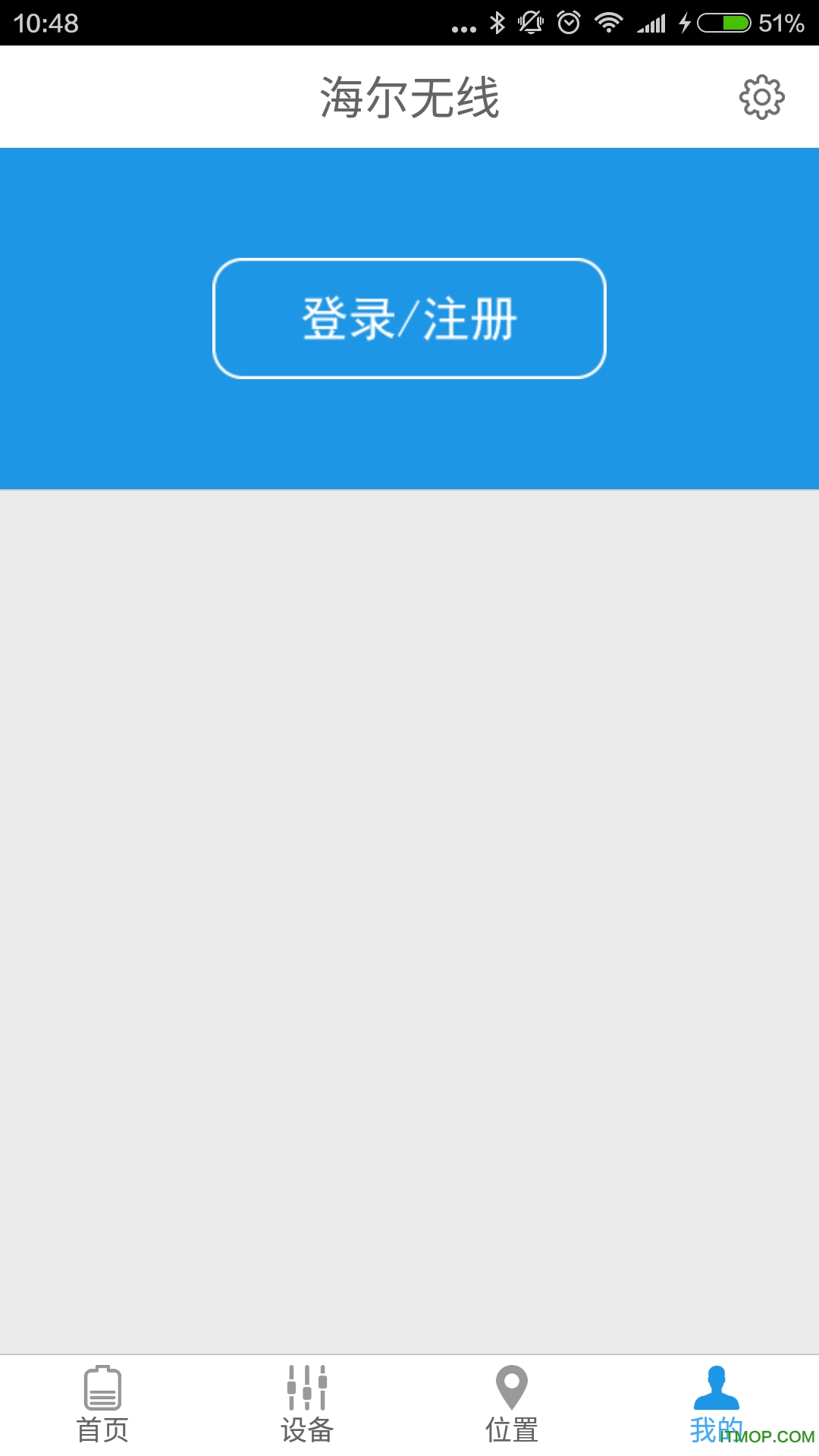 海尔无线手机客户端