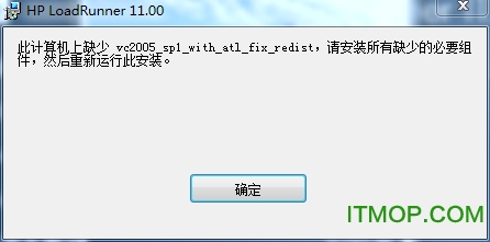 loadrunner11破解版