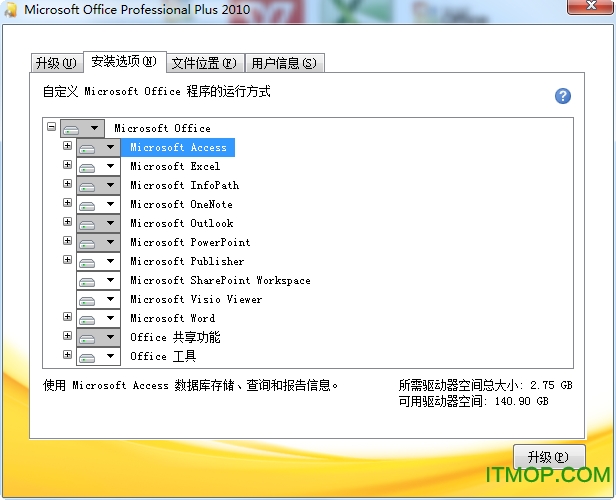Office Professional Plus 2010 (x64)