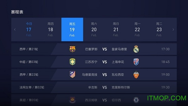 pptv聚体育tv版会员破解版