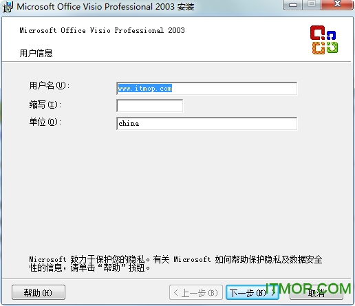 Microsoft Office Visio 2003