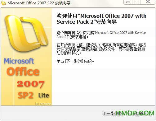 Microsoft Office 2007 SP2