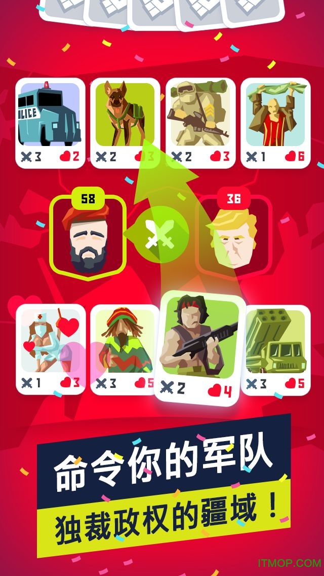 独裁者2进化免谷歌版(Dictator 2 Evolution)